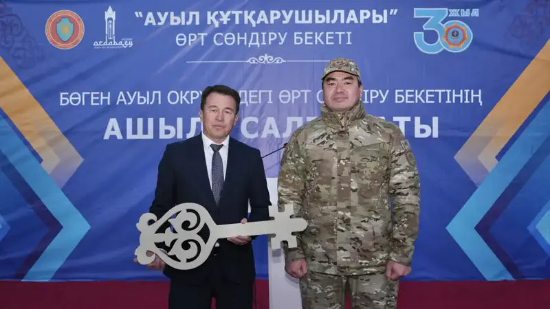 Чингис Аринов: «Добровольные пожарные пункты должны появиться в каждом ауле» (4)