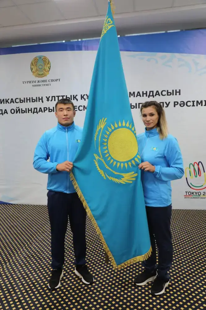 Национальная сборная Казахстана получила Государственный флаг перед XXV Сурдлимпийскими играми Астане