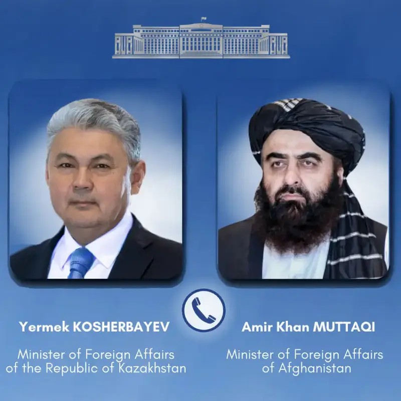Обсуждение гуманитарной помощи и сотрудничества между Казахстаном и Афганистаном Астане