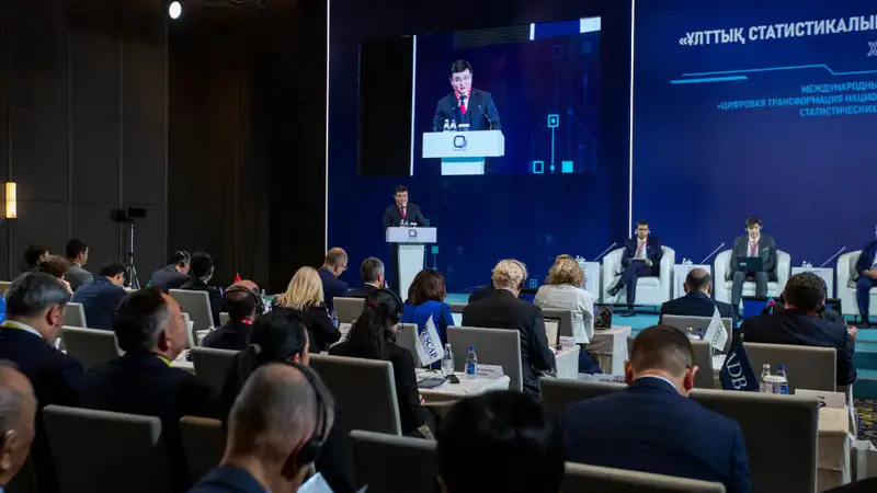 В Астане стартовал международный Форум «Цифровая трансформация национальных статистических систем» (5)