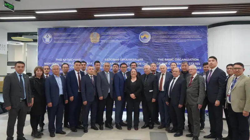 Заседание Базовой организации государств–участников СНГ по сейсмостойкому строительству завершилось в Алматы Астане