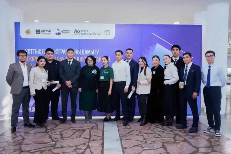 Конференция, посвящённая национальной библиографии, состоялась в Национальной библиотеке РК (2)