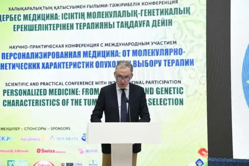Эксперты обсуждают будущее персонализированной медицины на конференции в Астане Астане