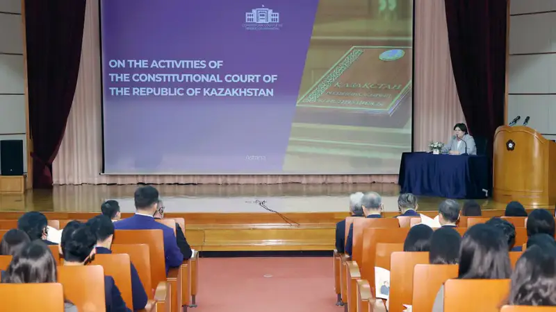 Конституционный Суд Республики Корея ознакомлен с особенностями казахстанской модели конституционного контроля (4)