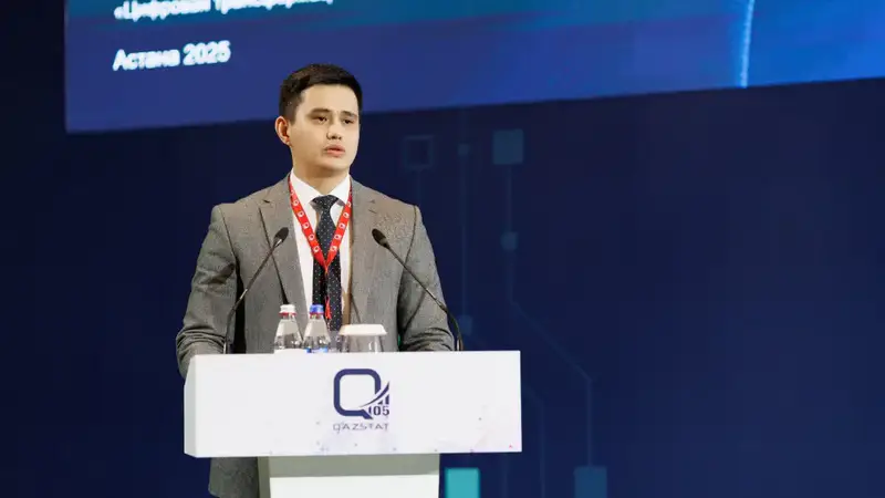 Внедрение больших данных в официальную статистику Казахстана: повышение качества и оптимизация процессов Астане