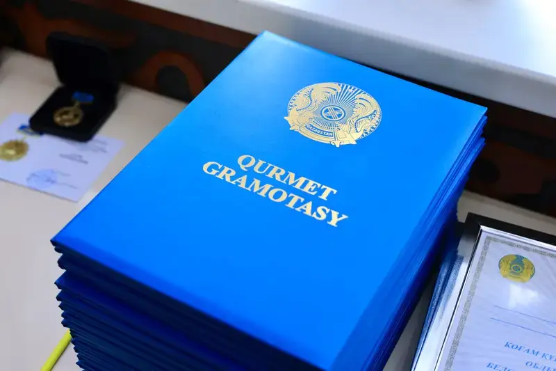 Финансисты Карагандинской области отмечают профессиональный праздник и получают признание за вклад в стабильность региона Астане