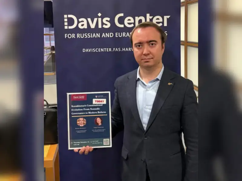 В Гарвардском университете прошла лекция по эволюции конституционного права Казахстана (2)