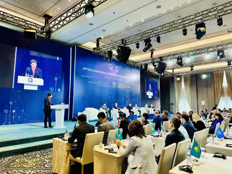 В Астане стартовал форум, прокладывающий цифровые мосты в мире статистики Астане