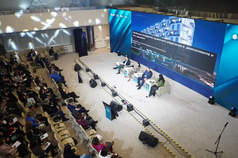 Проектное управление в центре внимания: Международный Projects Maturity Forum стартовал в Астане Астане