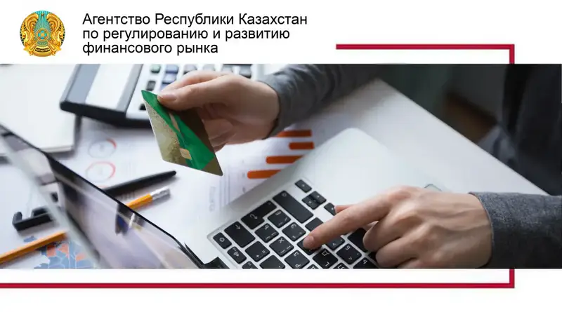 Уязвимость персональных данных: как недостаточная цифровая гигиена может привести к финансовым потерям Астане