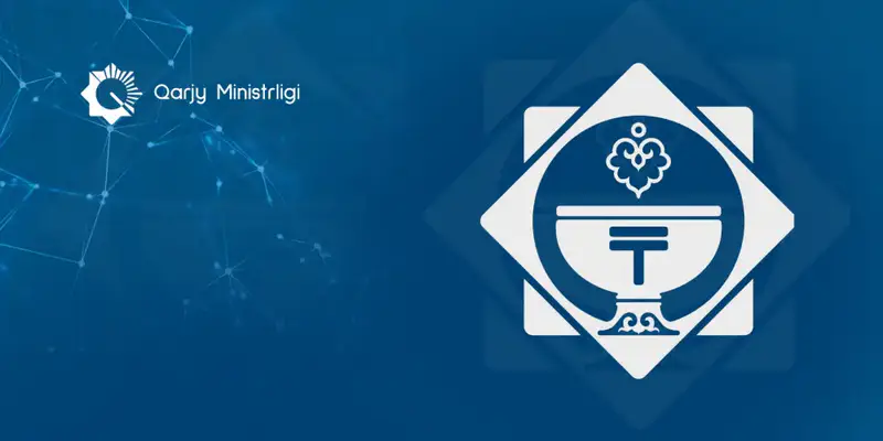 Комитет казначейства получил новое название: теперь он Комитет государственного казначейства Астане