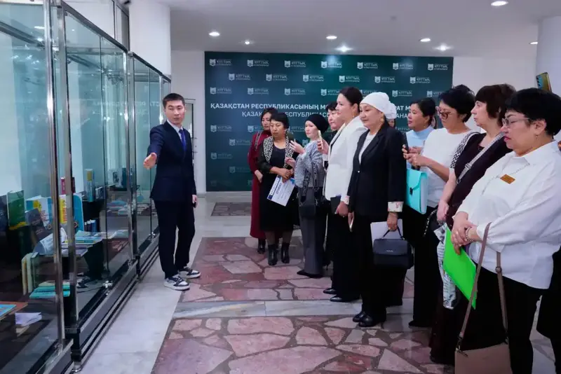 Национальная библиография конференция Национальная библиотека Казахстана Астане