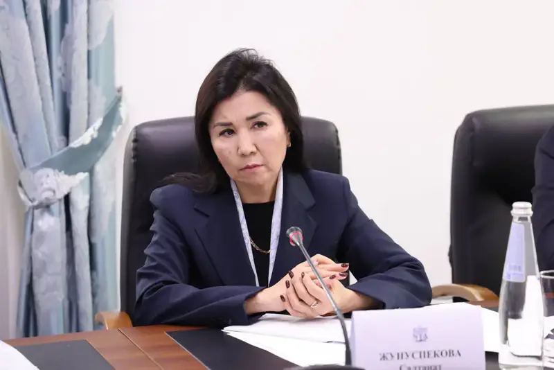 Диалоговая площадка о судебной защите прав человека в уголовной юстиции Астане