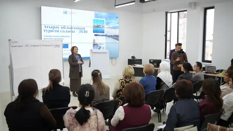 В Атырауской области стартовала форсайт-сессия для определения новых специальностей в ключевых отраслях экономики Астане