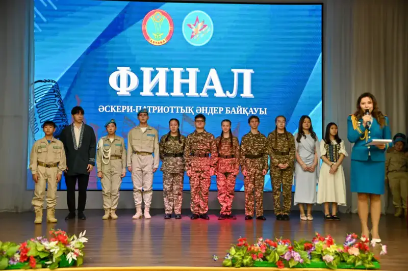 В Астане завершился конкурс военно-патриотической песни, приуроченный к 100-летию Алии Молдагуловой (7)