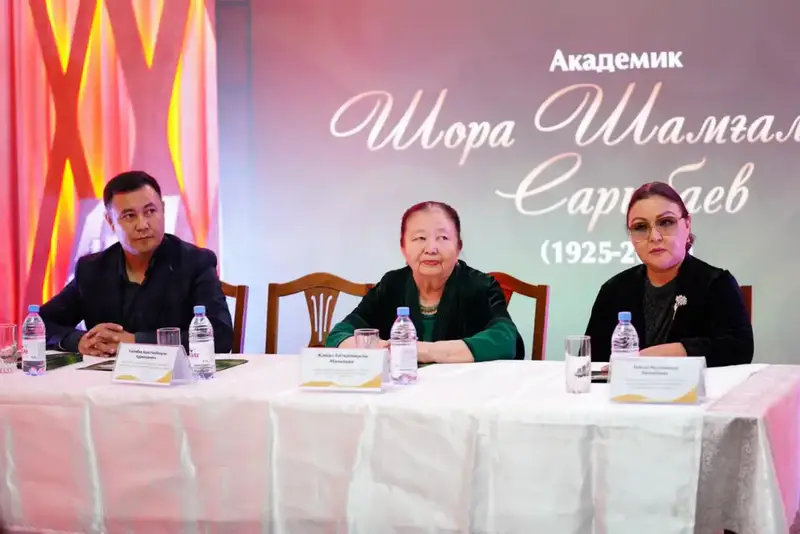 Юбилей академика Сарыбаева в Алматы Астане