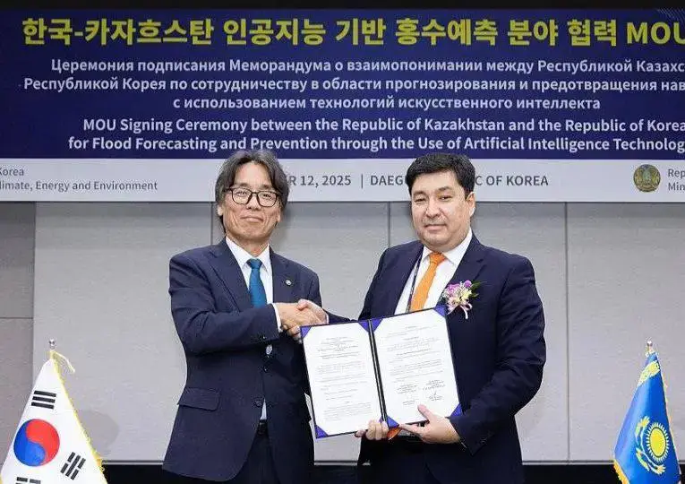 Казахстан и Корея подписали Меморандум о сотрудничестве в области прогнозирования и предупреждения наводнений с использованием искусственного интеллекта (3)
