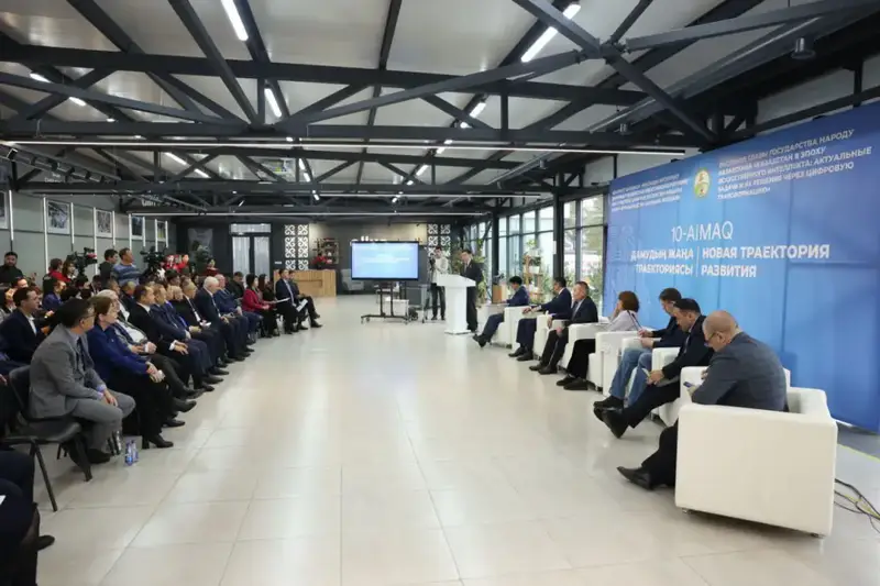 В Костанае прошла экспертная площадка «10-AIMAQ: новая траектория развития» (5)