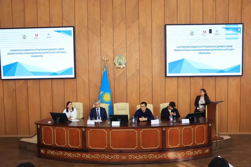 Свыше 100 специалистов приняли участие в семинаре по медиаграмотности в Шымкенте (2)