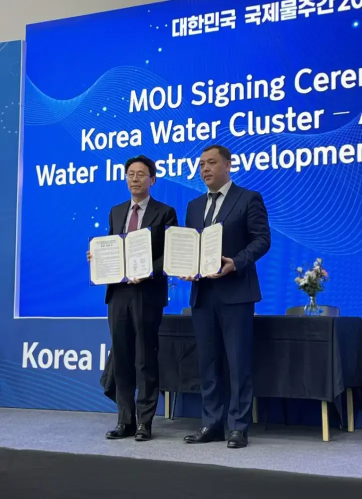 Алматы и Корея: новое партнерство в водных технологиях Астане