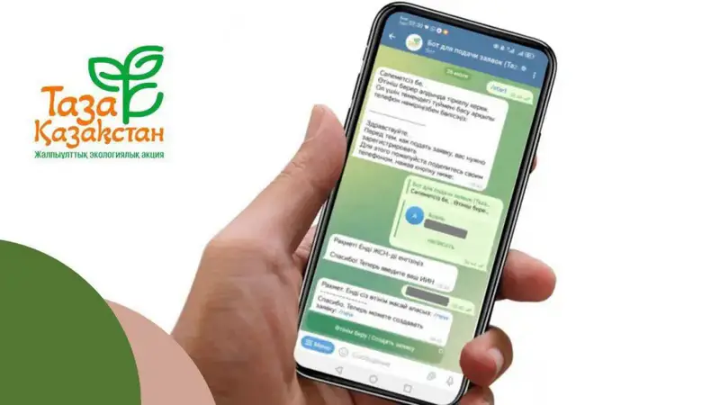 «Таза Қазақстан»: Астана расцвела с более чем 3500 инициативами жителей Астане
