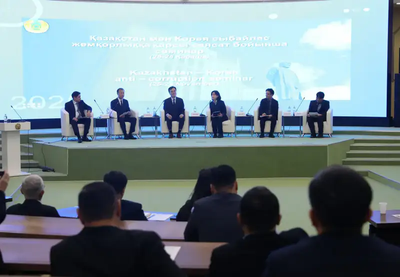 Казахстан и Корея: антикоррупция на международном уровне! Астане