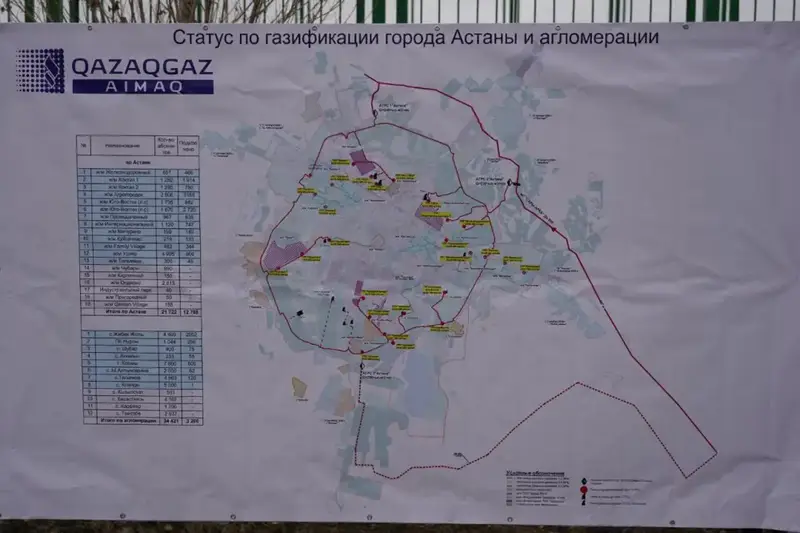 В Астане газифицировали жилой массив «Кирпичный» (7)