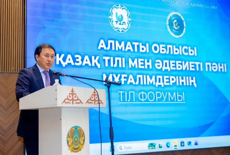 В Алматинской области прошёл областной Тіл форум для учителей казахского языка и литературы (6)
