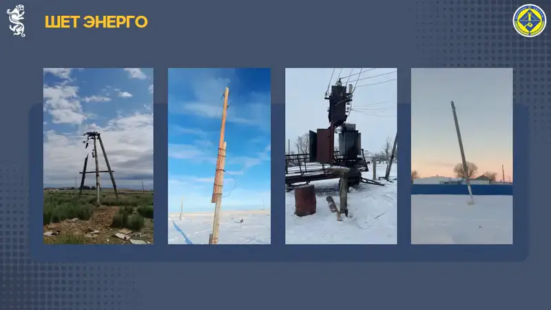 В Шетском районе восстанавливают электроснабжение после 20 лет управления 'Шет-Энерго' Астане