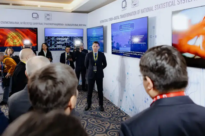 Международный форум по цифровой трансформации статистики завершился в Астане Астане