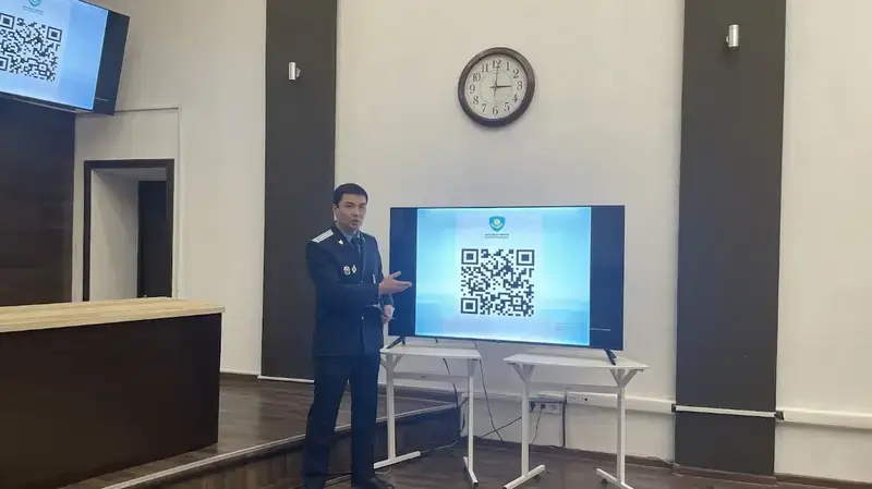 «Закон и порядок»: В Карагандинской области появится QR-код с информацией по профилактике правонарушений (3)