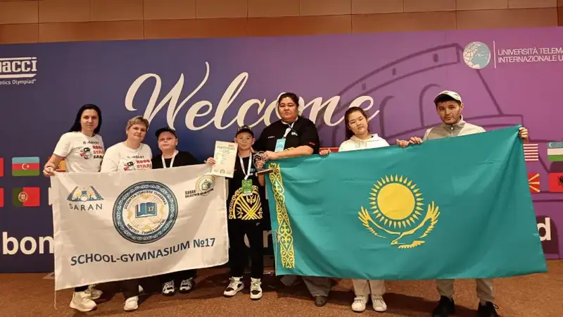 Карагандинские школьники завоевали награды на международной олимпиаде по робототехнике в Италии Астане