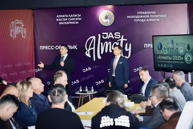 В Алматы обсудили инициативы по улучшению экологии и сейсмостойкости в рамках форсайт-сессии «Алматы 2035» Астане