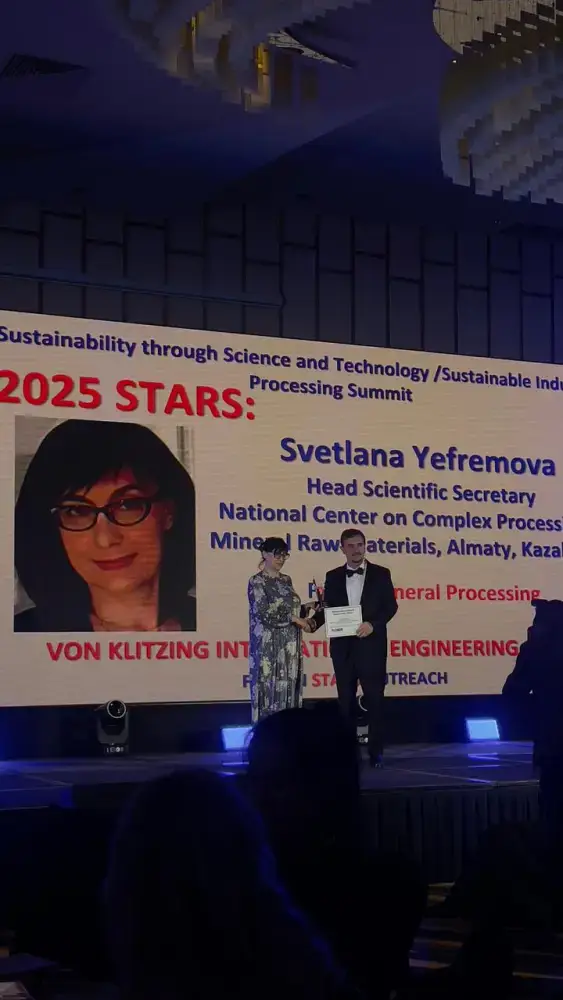 Sustainable Industrial Processing Summit 2025: устойчивое развитие на основе симбиоза науки и технологий (7)