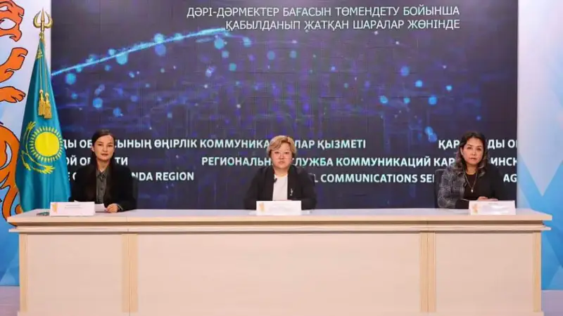 В Карагандинской области должна снизиться стоимость определённых лекарств благодаря новому механизму ценообразования Астане