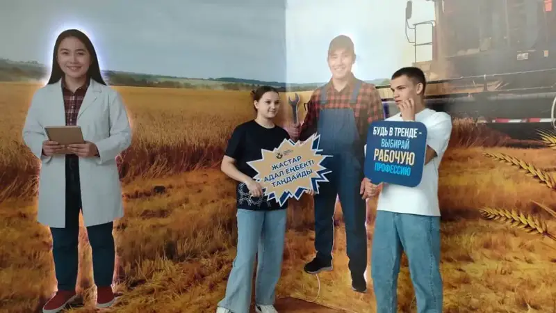 Карагандинская область: профориентационный форум для школьников с акцентом на современные рабочие специальности Астане