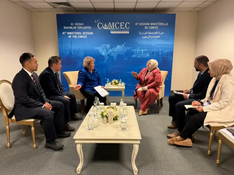 Казахстан на 41-й сессии COMCEC: Обсуждение экспортных стратегий для стран ОИС в Стамбуле Астане
