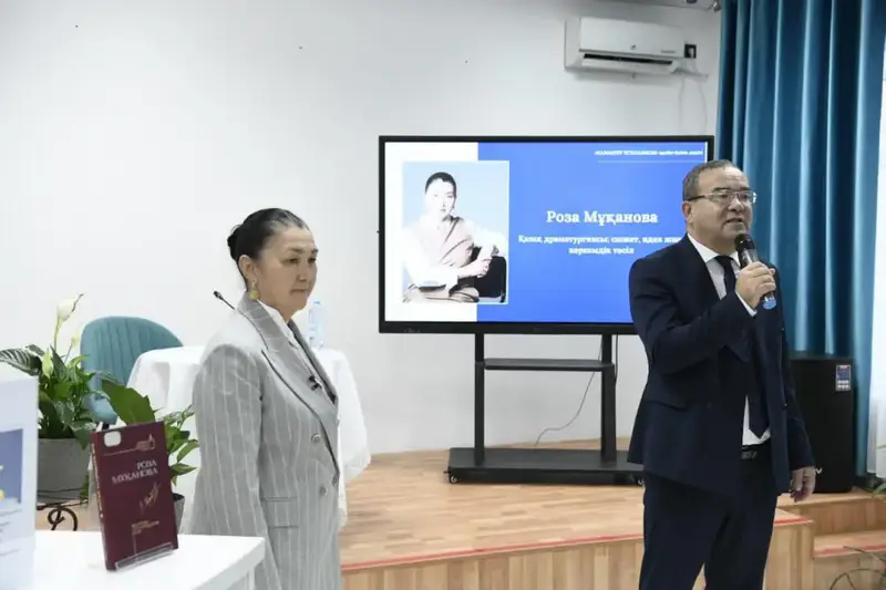 В Астане состоялась лекция международно признанной писательницы и драматурга Розы Мукановой Астане