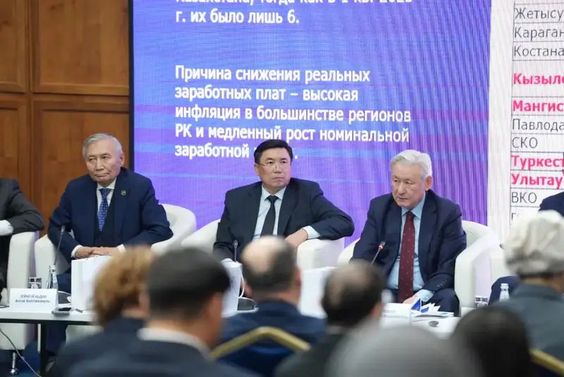 Круглый стол в Академии государственного управления: обсуждение новых подходов к фискальной и монетарной политике Казахстана Астане