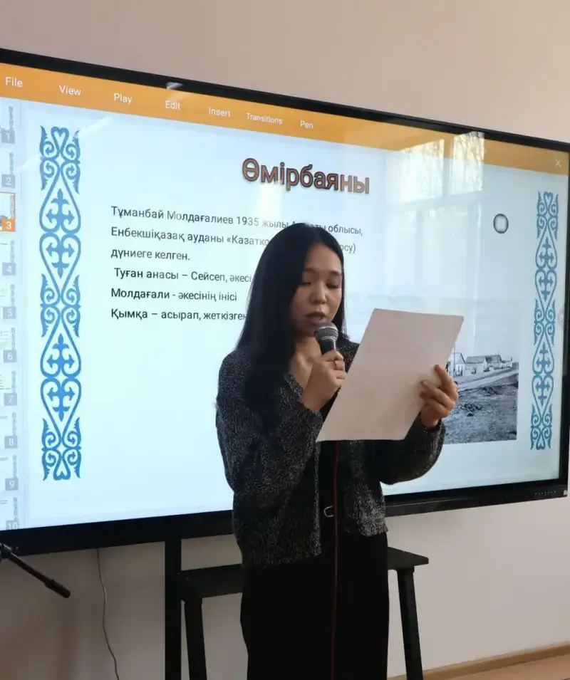 Поэзия и музыка: мост между поколениями в Астане Астане