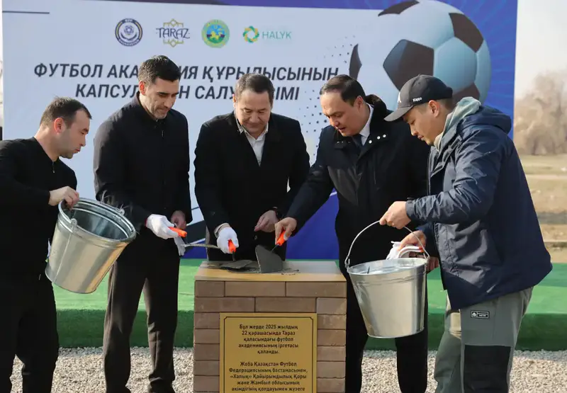Футбольную академию строят в Жамбылской области (2)