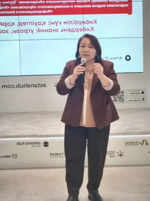 Кибербезопасность: готовим кадры к цифровым атакам! Астане