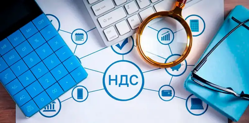 Новый порядок регистрации плательщиков НДС вступает в силу с 1 января 2026 года Астане