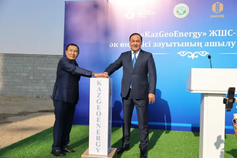 Завод по производству извести запустили в Жамбылской области Астане