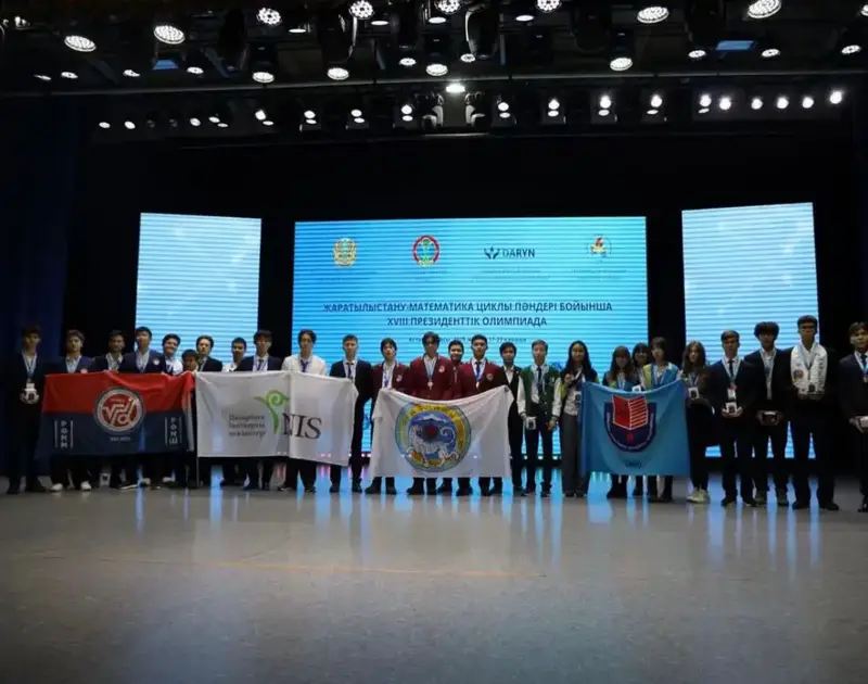 Президентская олимпиада в Астане: более 200 школьников продемонстрировали свои таланты в естественно-математических науках Астане