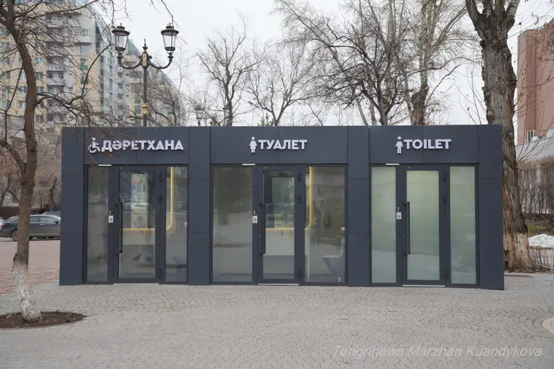  уличный туалет