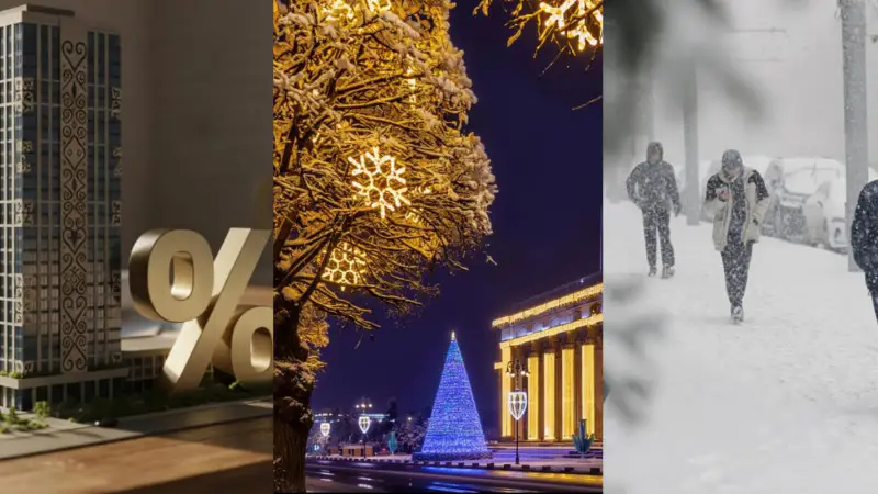 Декабрь 2025: Казахстанцы на старте новой эры – автомобили под ключ и небесные маршруты по доступным ценам! Астане