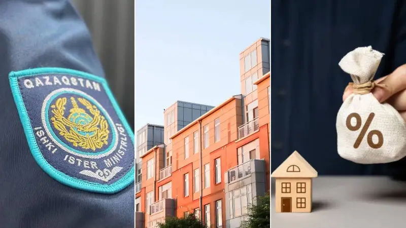 Ноябрь 2025: Казахстанцы вступают в новый финансовый сезон – налоговые инспекторы как охотники за должниками, а льготная ипотека открывает двери в мир доступного жилья. Астане