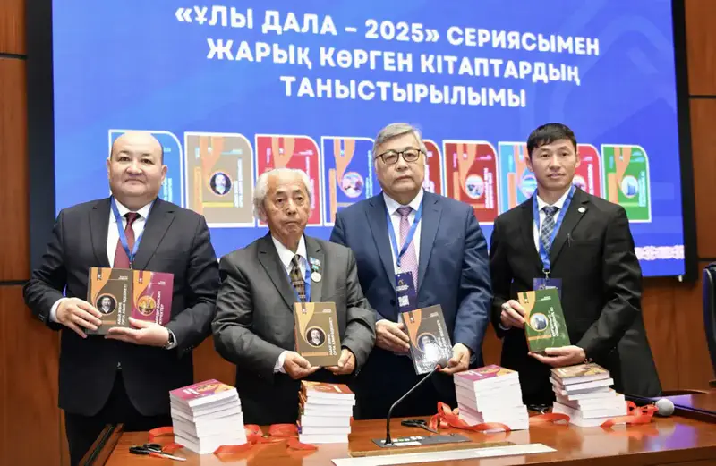 Первый Форум учёных-соотечественников в Астане: достижения в науке и технологии Астане