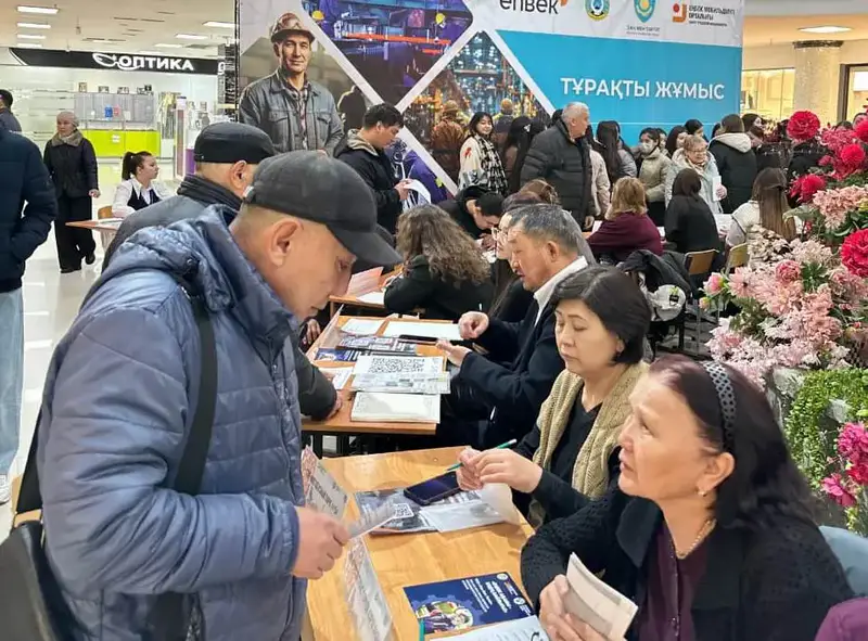 Ярмарка вакансий в Караганде 850 рабочих мест от 40 предприятий Астане